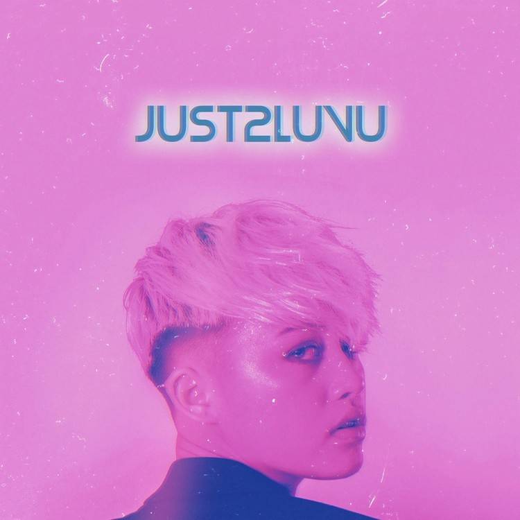 Just 2 Luv U - Single