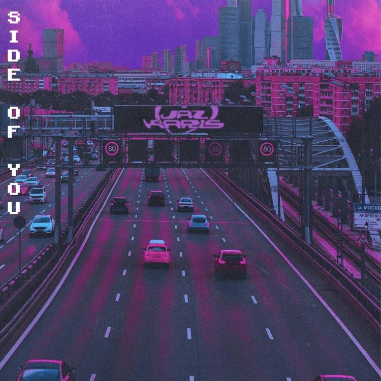 Side of You - Single