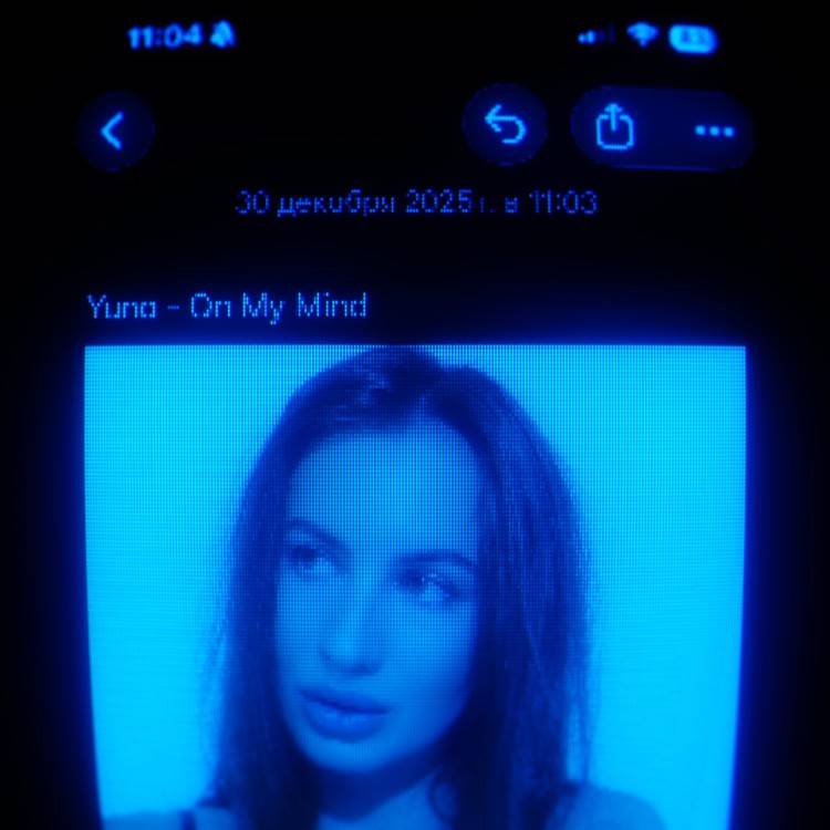 On my mind - Single