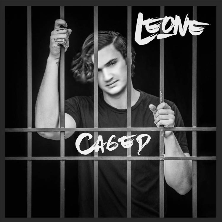 Caged