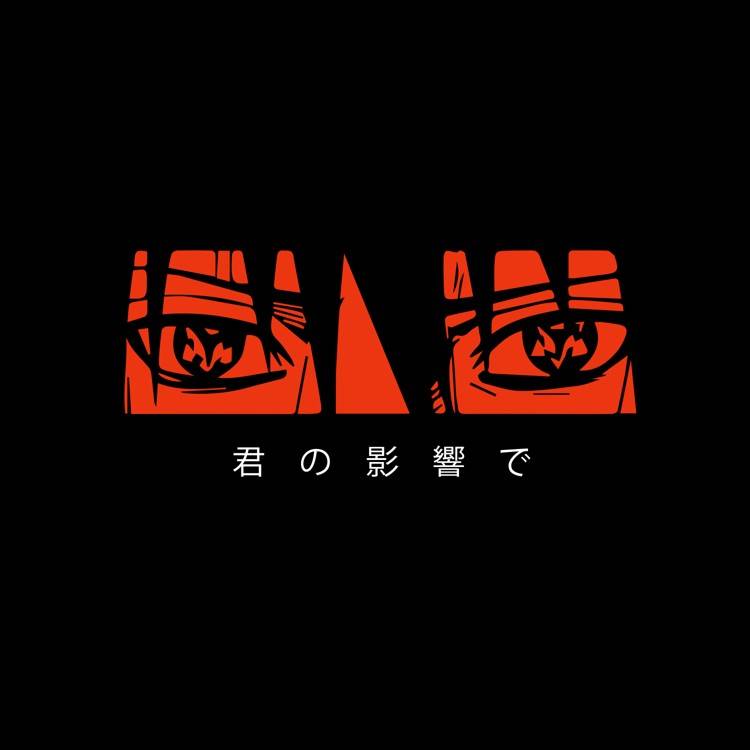 Under The Influence - Single