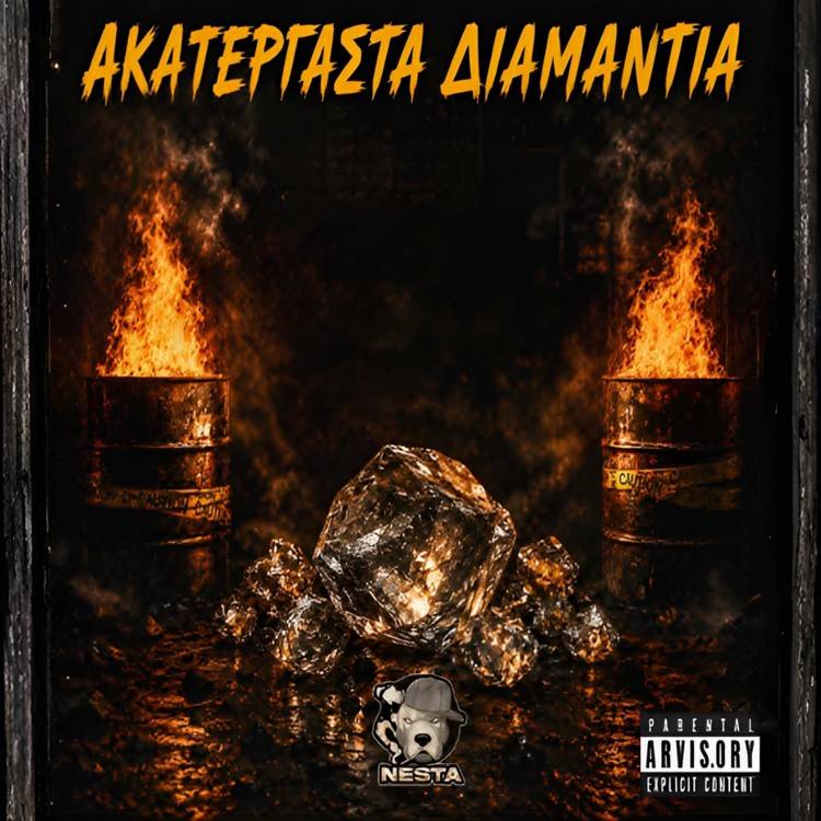 Akatergasta Diamantia - EP