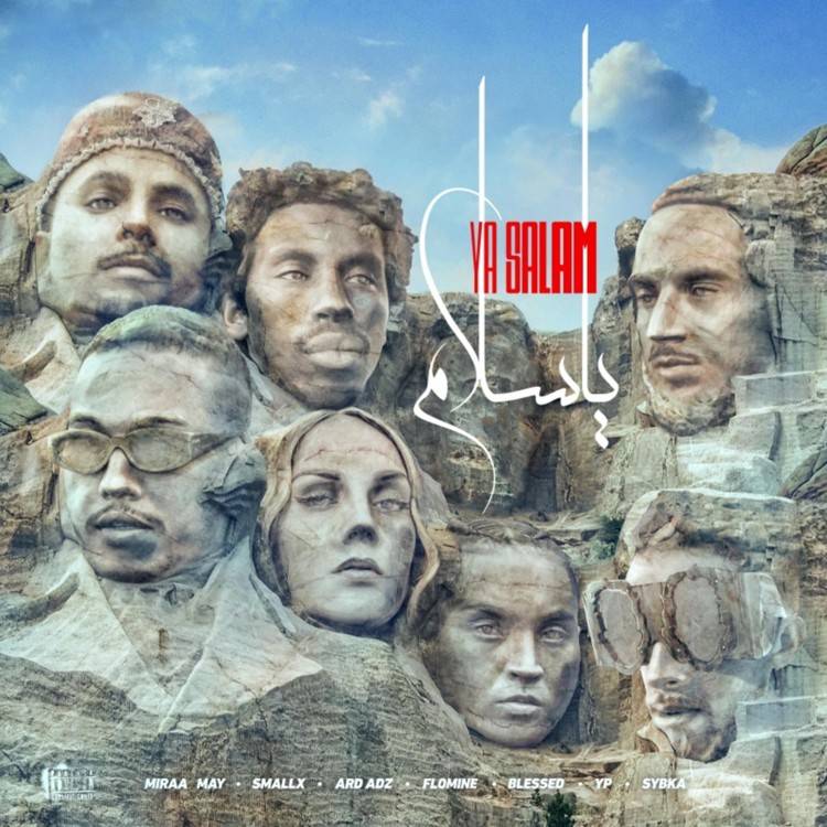 Ya Salam