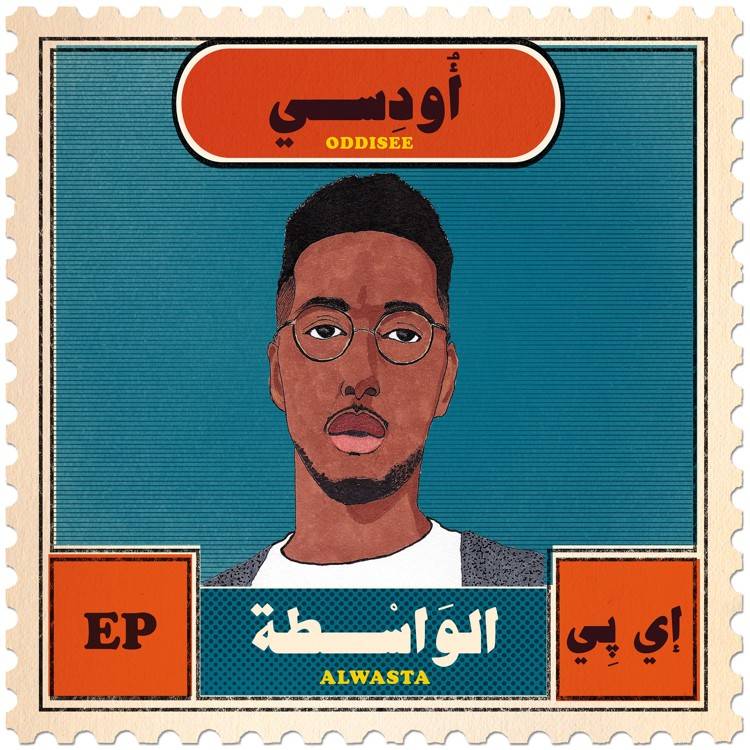 Alwasta