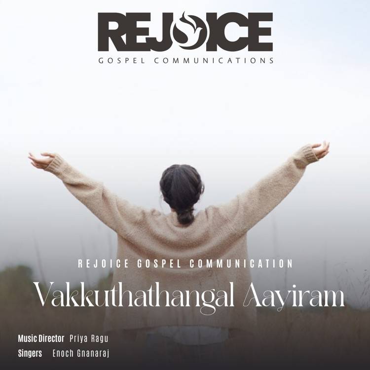 Vakkuthathangal Aayiram - Single