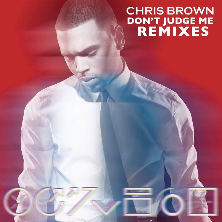 Don't Judge Me (Remixes) - EP