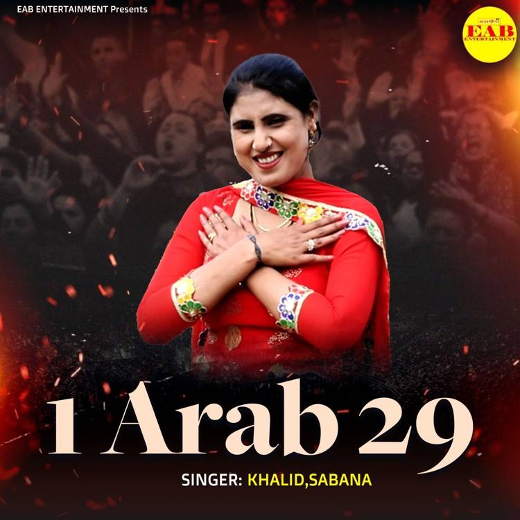 1 Arab 29 - EP