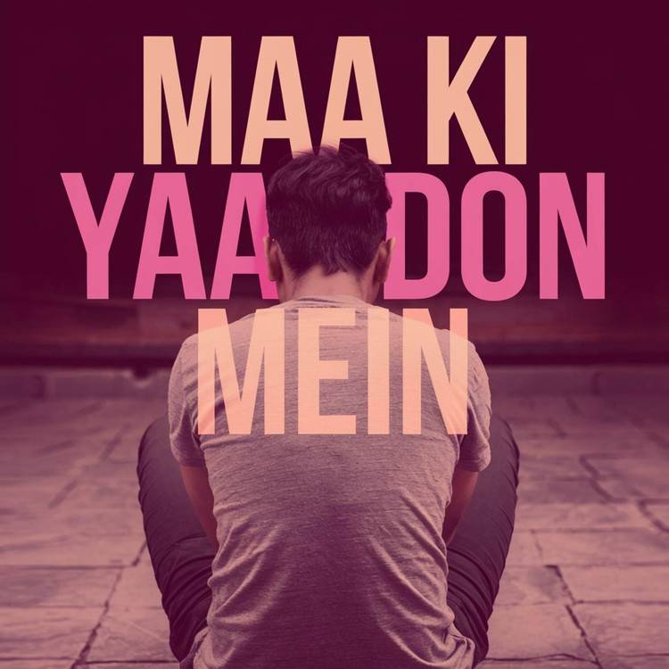 Maa Ki Yaadon Mein LoFi - Single