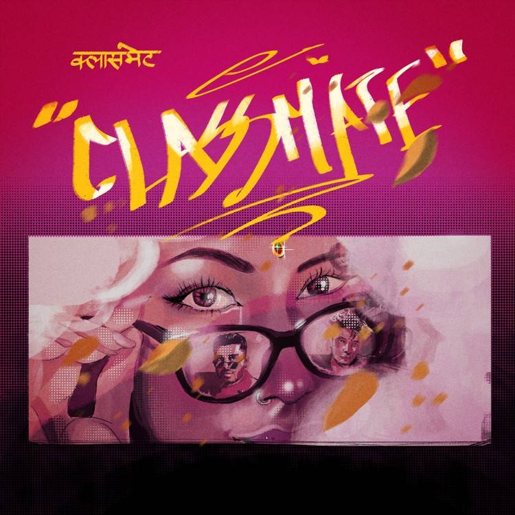 Classmate - Single