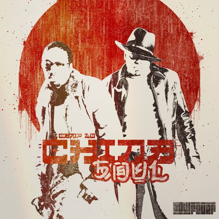 China Soul (feat. Robin Guines) - Single