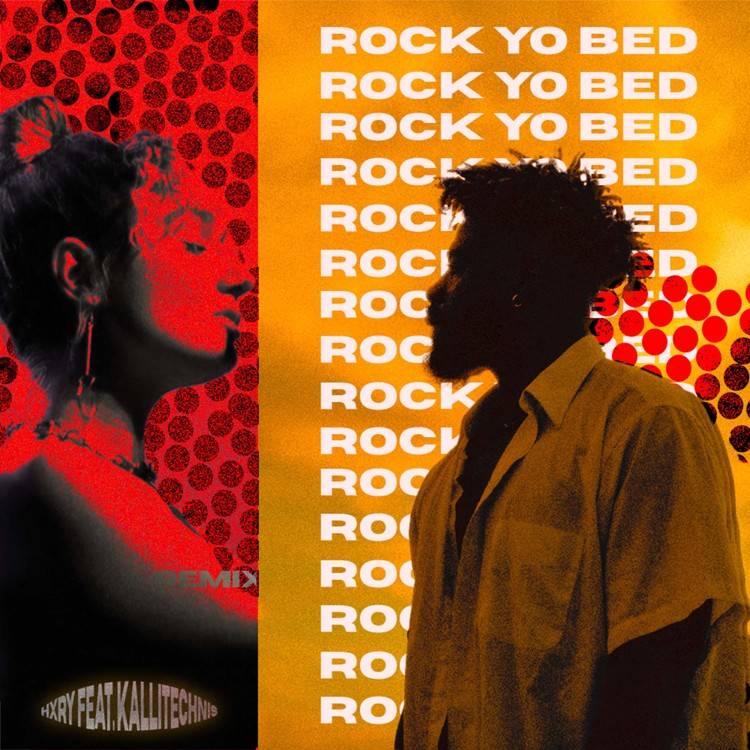 ROCK YO BED [Remix]
