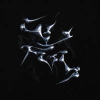 1+1 - Single