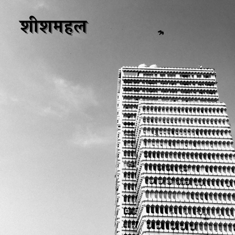 Sheeshmehal - Single