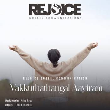 Vakkuthathangal Aayiram - Single